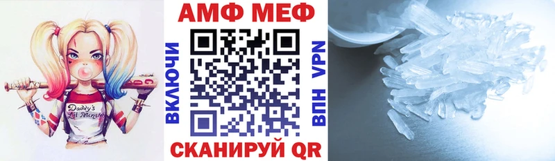 АМФ VHQ  купить  сайты  Нижняя Салда 