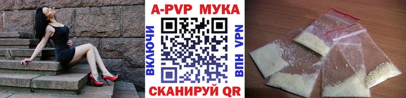 Alfa_PVP Соль  МЕГА ссылка  Нижняя Салда 