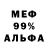 ТГК жижа Nada Zeroug