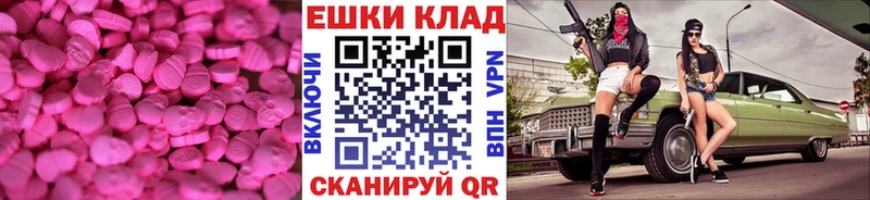 купить наркоту Нижняя Салда нарко площадка наркотические препараты ЭКСТАЗИ mix