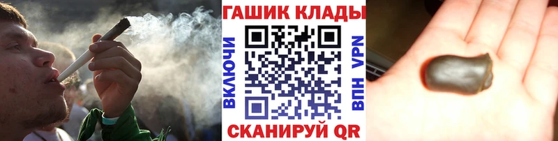 Гашиш гарик  hydra вход  Нижняя Салда 