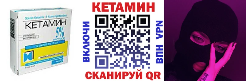 Кетамин ketamine Нижняя Салда