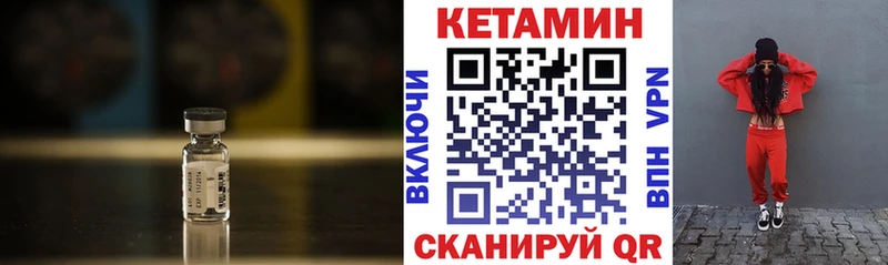 КЕТАМИН ketamine  OMG ссылки  Нижняя Салда 