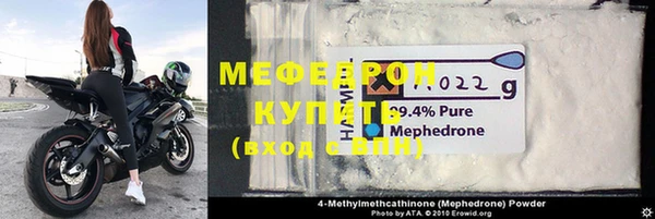 COCAINE Армянск