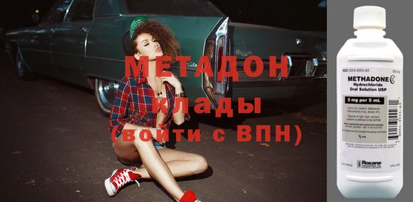 а пвп мука Карпинск