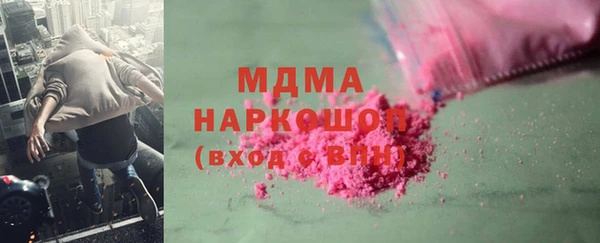 гашиш Аркадак
