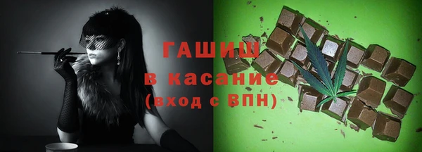 COCAINE Армянск