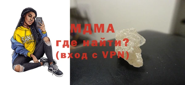 COCAINE Армянск