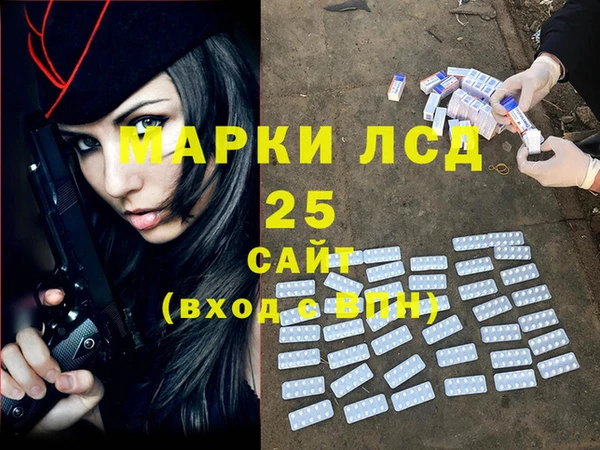 СК Арсеньев