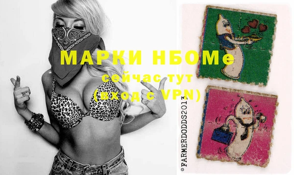 синтетический гашиш Дмитровск