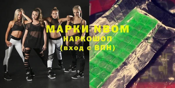 COCAINE Армянск