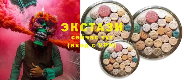 COCAINE Армянск