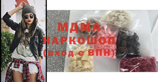 гашиш Аркадак