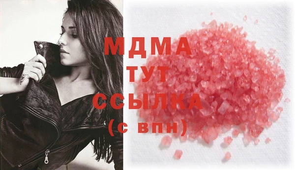 COCAINE Армянск