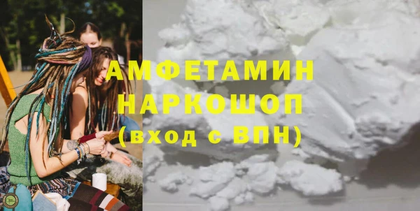 COCAINE Армянск