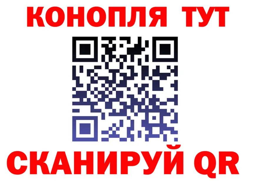 ТГК вейп ТОР мориарти блэк спрут Нижняя Салда