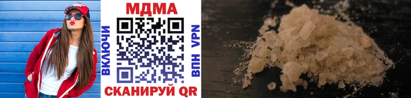MDMA Molly  Нижняя Салда 