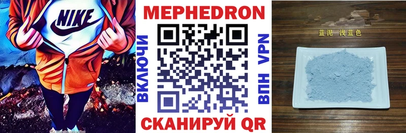 Меф мука  Нижняя Салда 