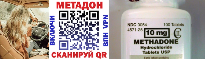 ОМГ ОМГ ссылки  Нижняя Салда  Метадон мёд 