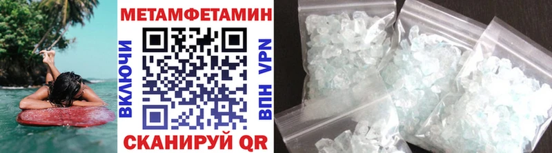 наркошоп  Нижняя Салда  МЕТАМФЕТАМИН мет 