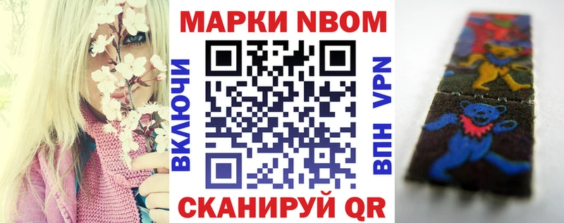 ОМГ ОМГ рабочий сайт  где купить   Нижняя Салда  Наркотические марки 1,5мг 
