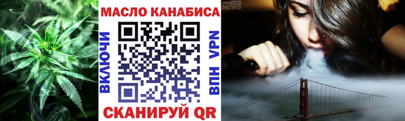 ТГК вейп с тгк  Нижняя Салда 